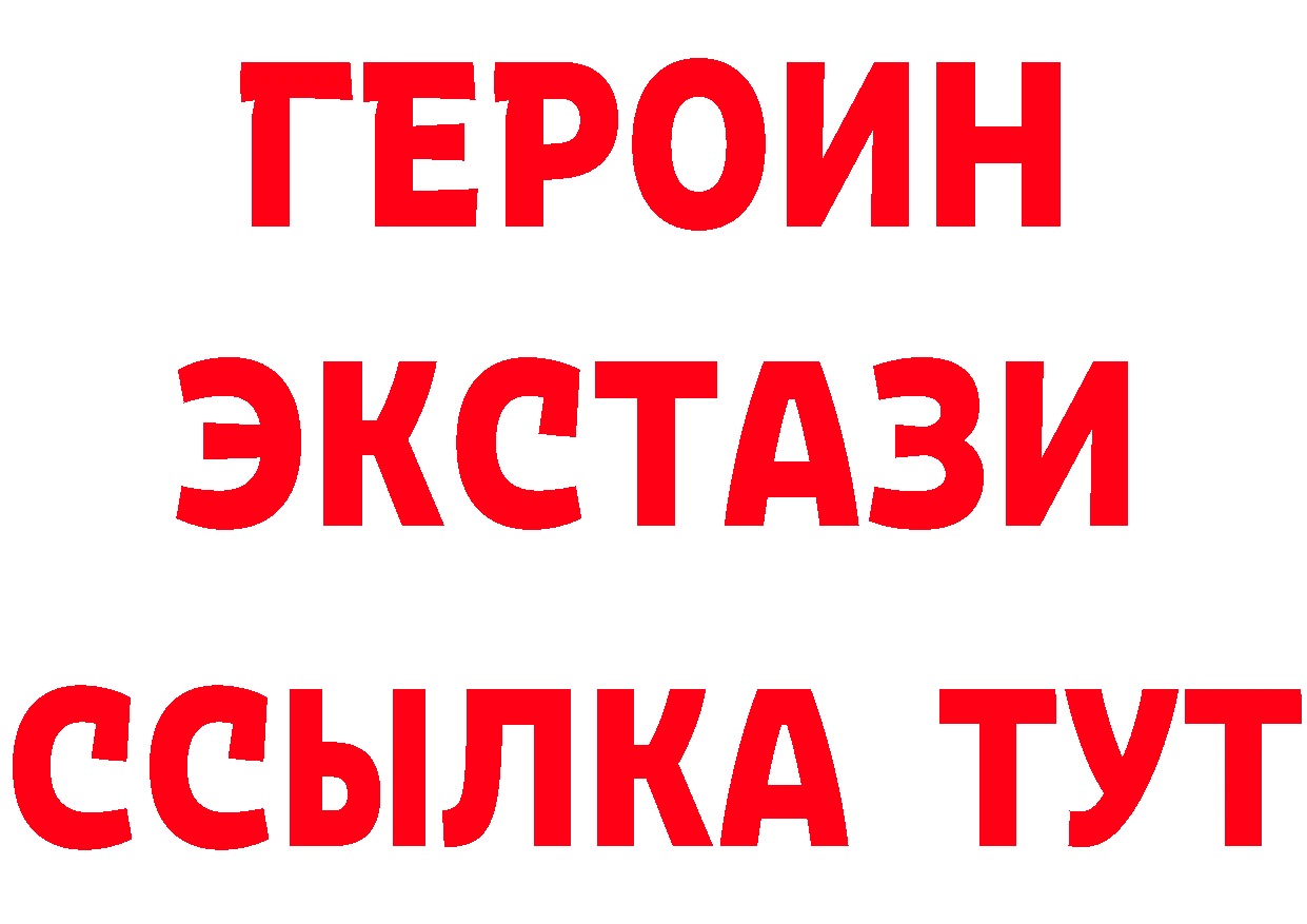 МЕТАДОН VHQ tor площадка mega Краснокамск